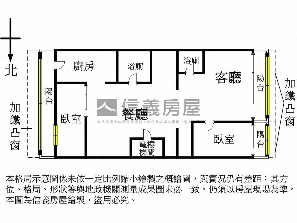 松信路高樓層電梯兩大房房屋室內格局與周邊環境