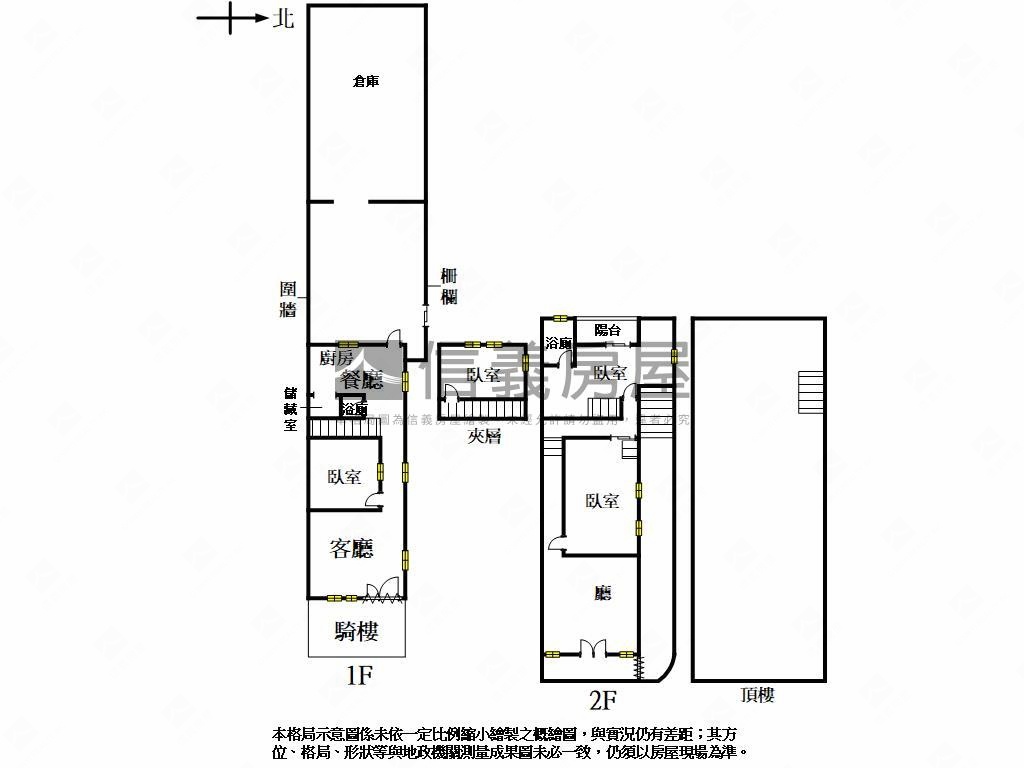 鹽塭段土地房屋室內格局與周邊環境