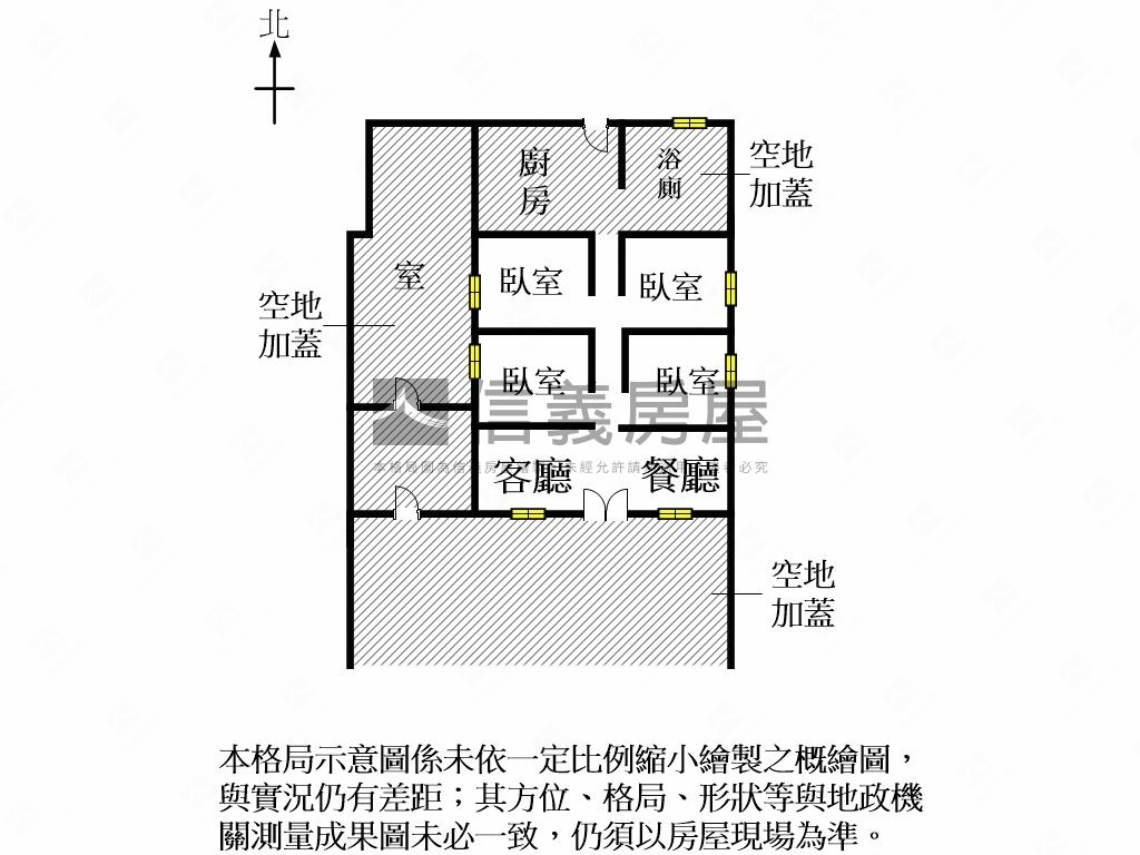 府都古意庭院平房Ｂ房屋室內格局與周邊環境