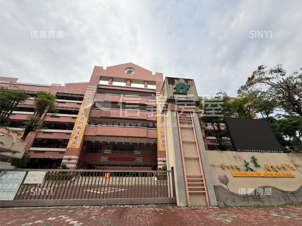 正五期大業學區面公園３房房屋室內格局與周邊環境