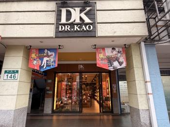 裕民路金雞母店面