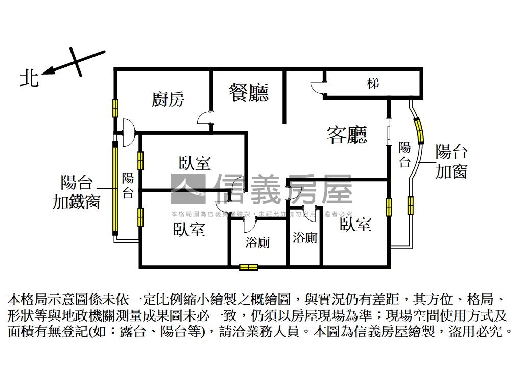 安民街邊間大三房美寓房屋室內格局與周邊環境