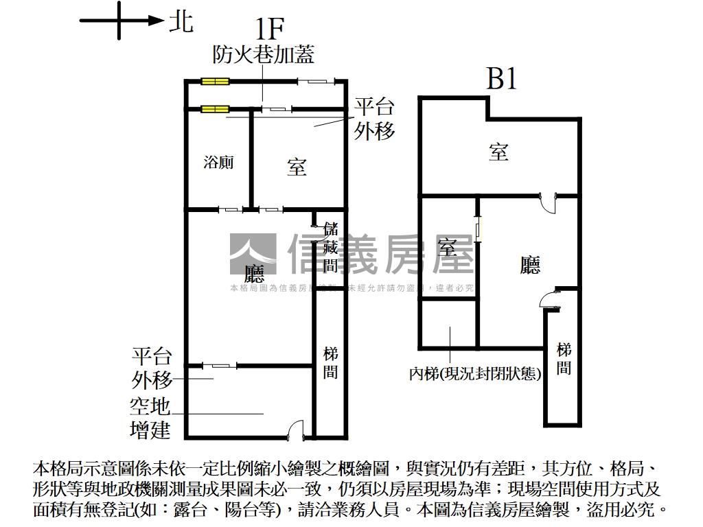 稀有瑞安置產黃金店辦房屋室內格局與周邊環境