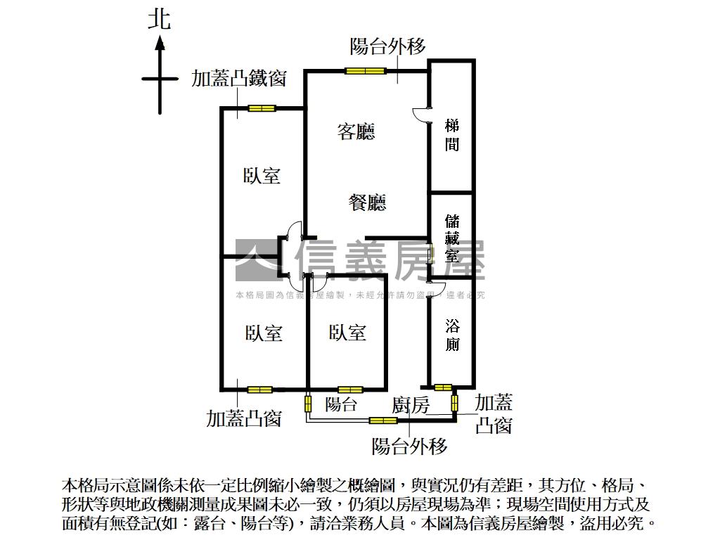 【新接】永吉國宅Ａ區房屋室內格局與周邊環境