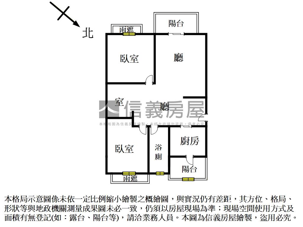 “家順”家很順２＋１房屋室內格局與周邊環境