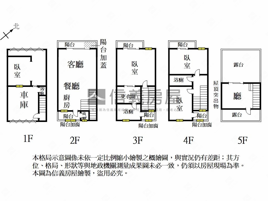 史博館質感店住房屋室內格局與周邊環境