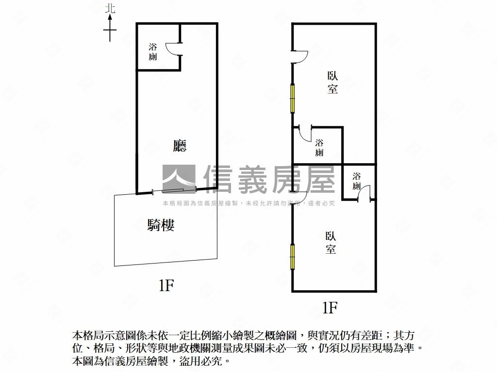 安平｜臨主幹道優質店面房屋室內格局與周邊環境