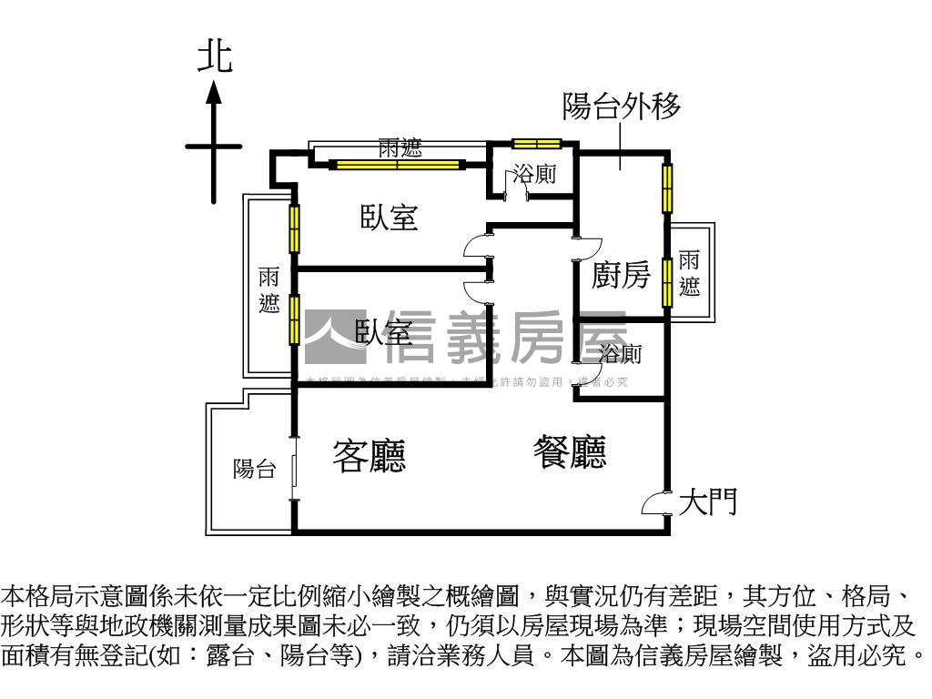 稀有·巴黎之星兩房車位房屋室內格局與周邊環境