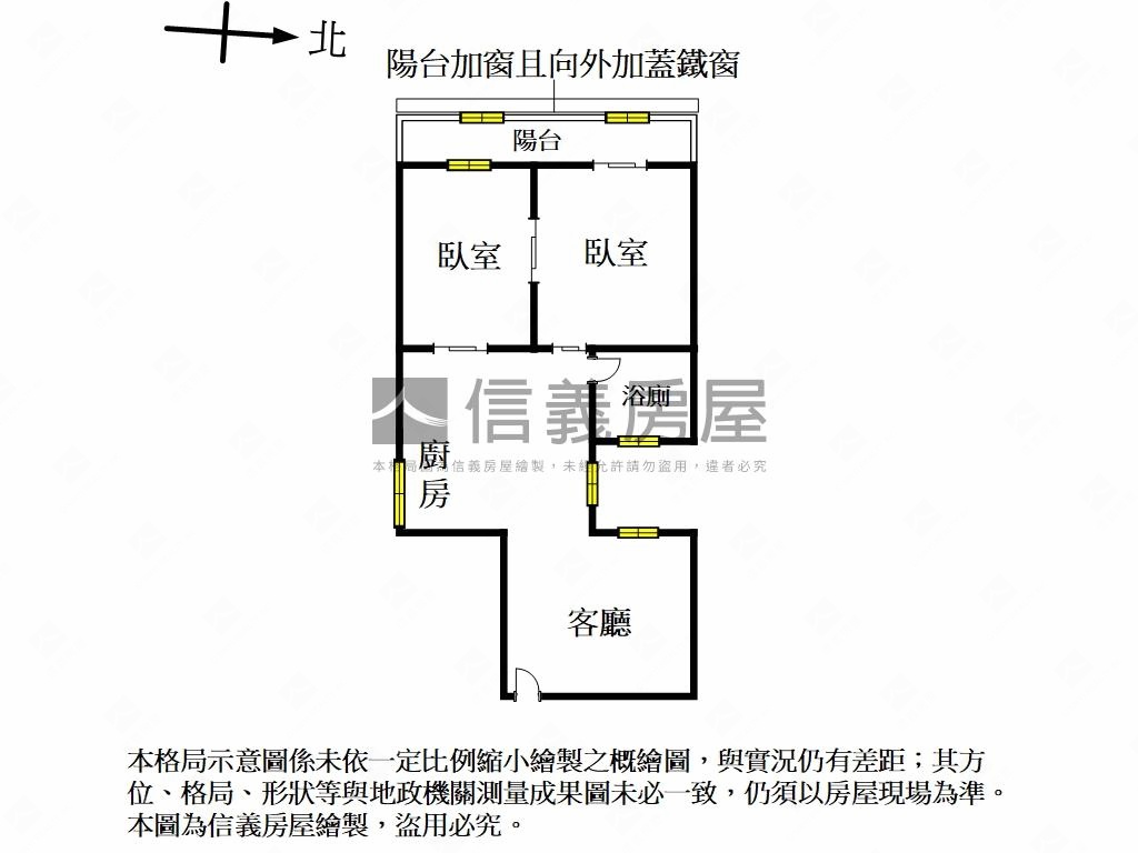 陽明山大空間電梯兩房房屋室內格局與周邊環境