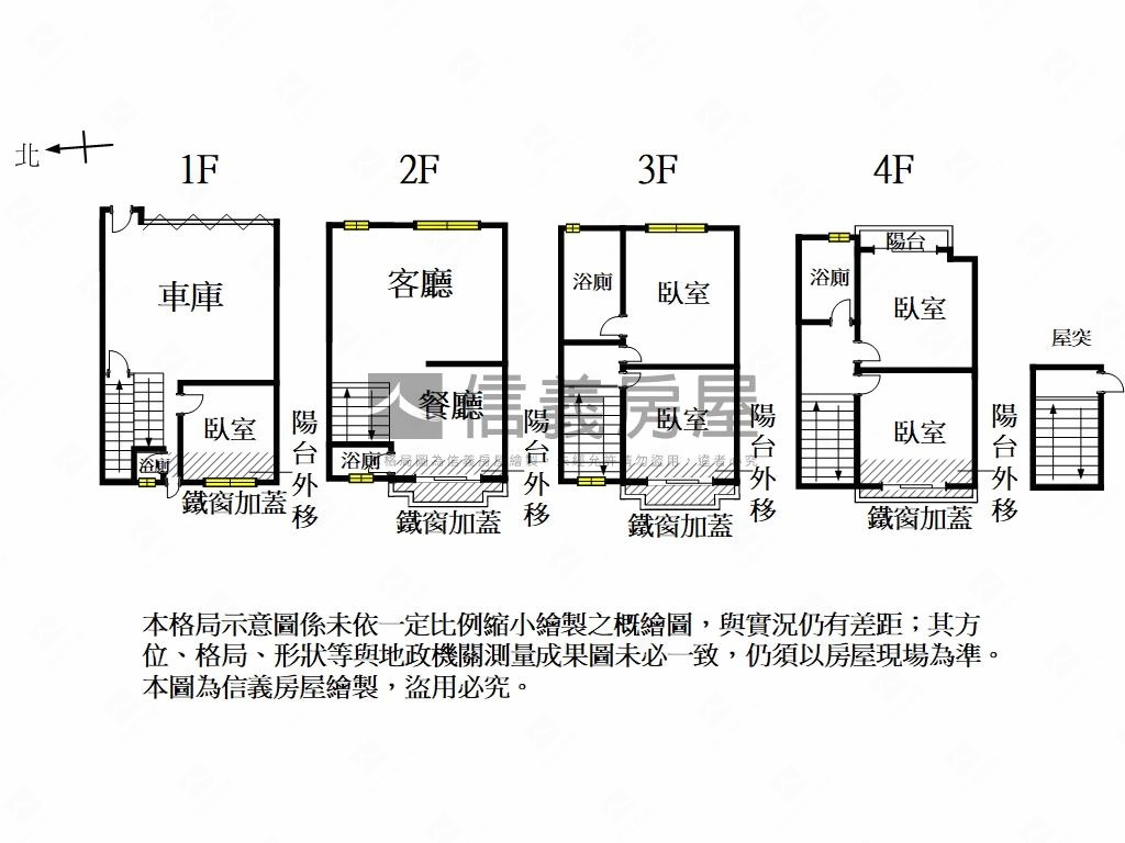 荷風稀有面寬雙車墅房屋室內格局與周邊環境