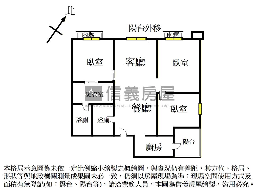 上北大匠心獨運三房房屋室內格局與周邊環境