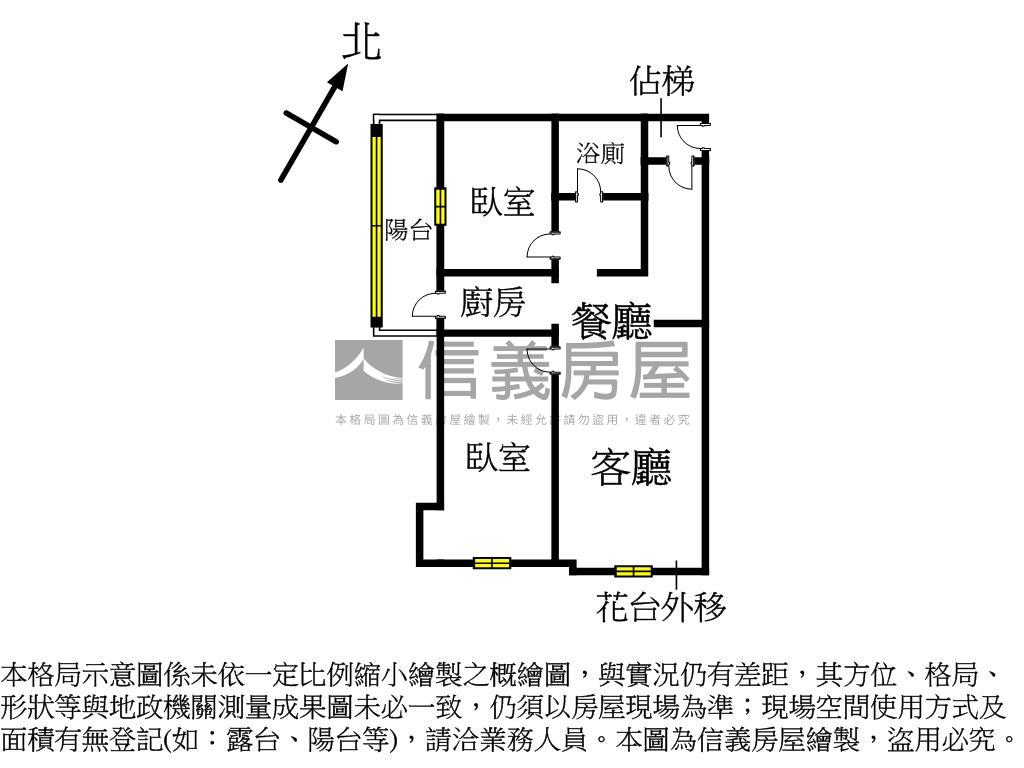 日出景觀美妝兩房加車位房屋室內格局與周邊環境