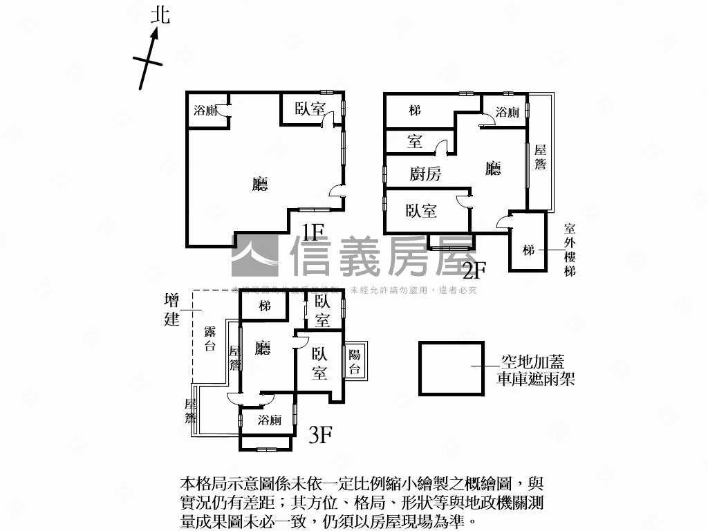 （嚴選）山林精裝美屋房屋室內格局與周邊環境