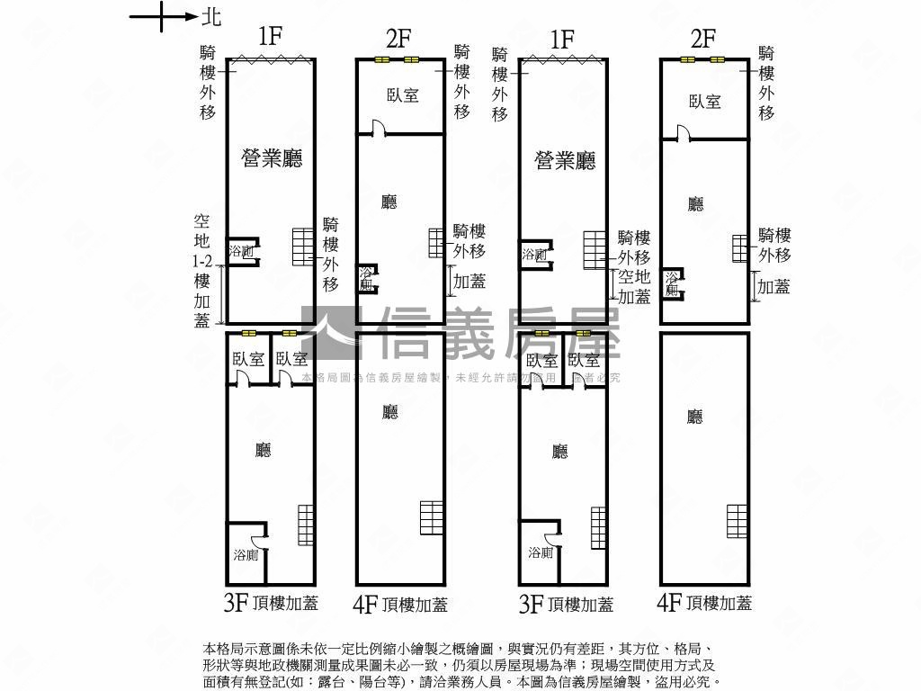 東海店面房屋室內格局與周邊環境