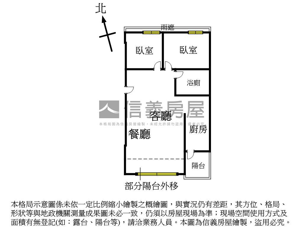 大城活力館！高樓層兩房房屋室內格局與周邊環境