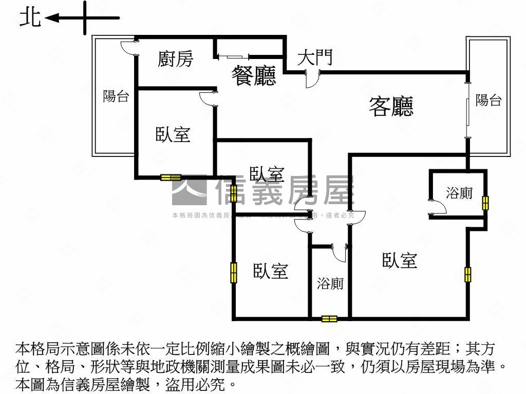 大砌四方稀有釋出四房平車房屋室內格局與周邊環境