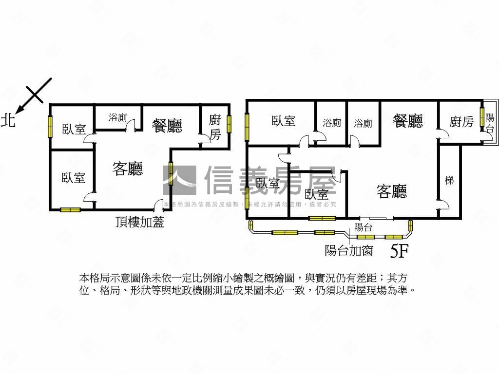 ㊣出門就麟光站的公寓頂加房屋室內格局與周邊環境