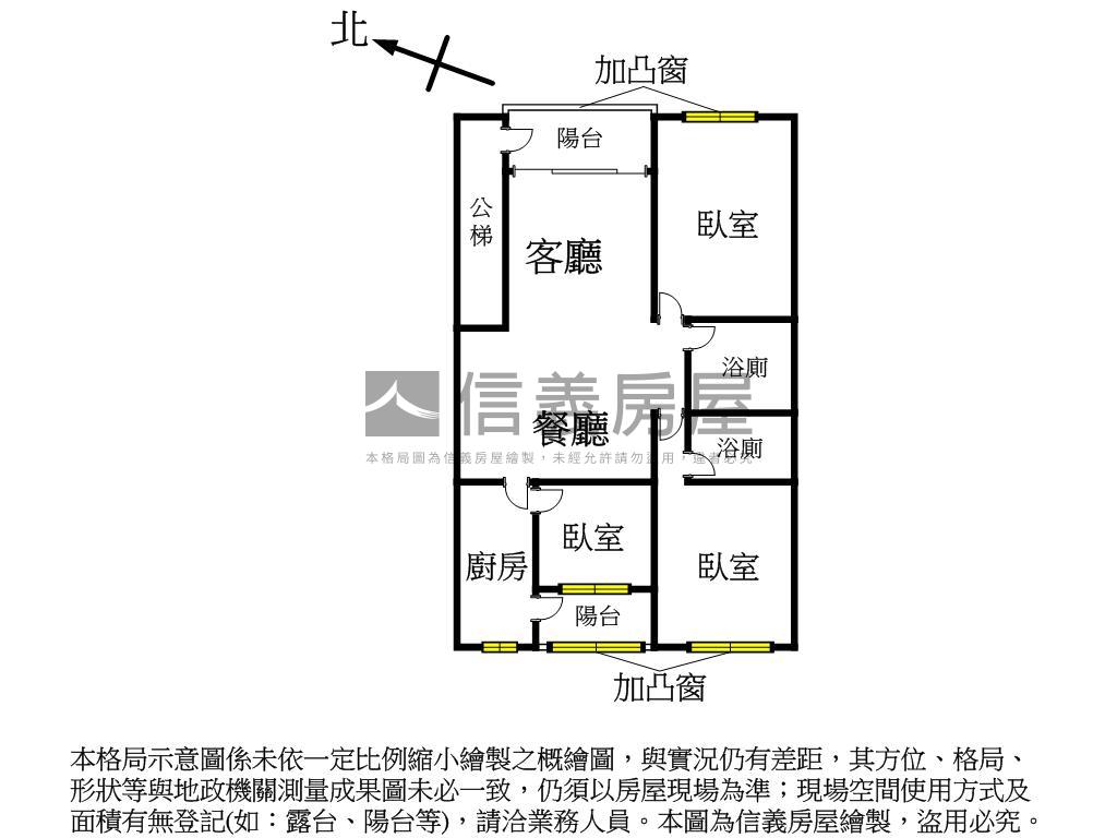 真愛＊獨家板橋信義美３房房屋室內格局與周邊環境