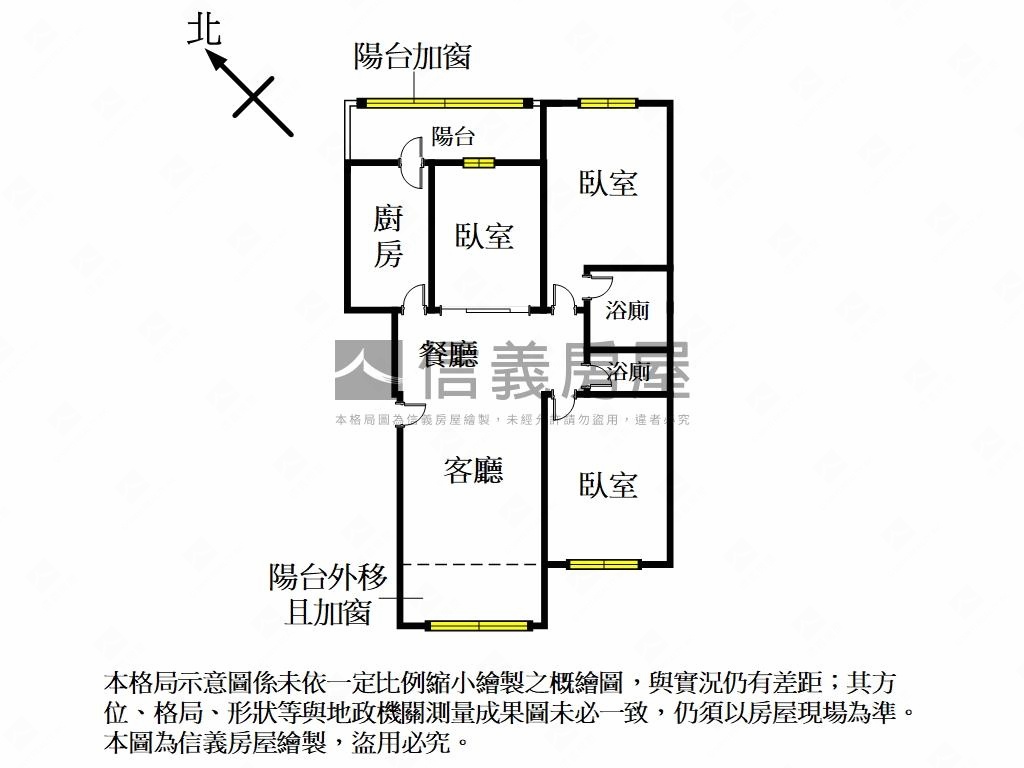 新莊街旭光明亮電梯３房房屋室內格局與周邊環境