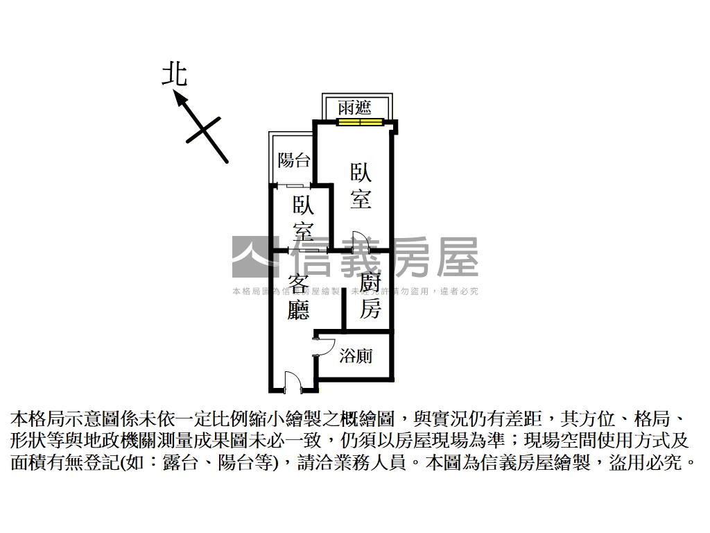江翠北側稀有兩房車位房屋室內格局與周邊環境