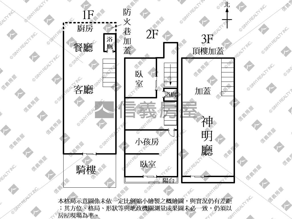 近精武車站雙向活路透店房屋室內格局與周邊環境