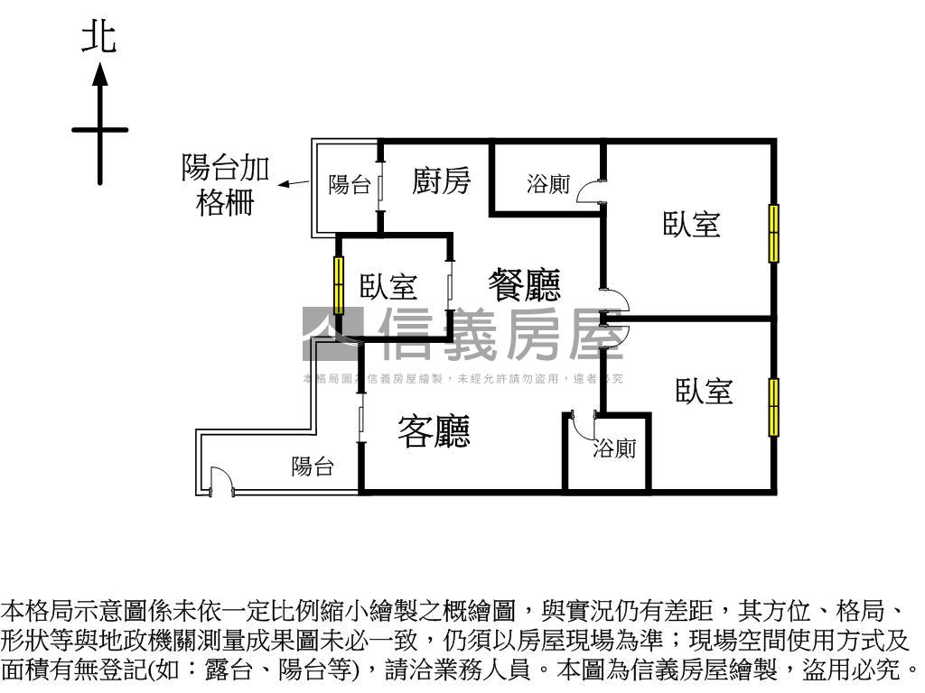 文心高工旁重新整理三房房屋室內格局與周邊環境