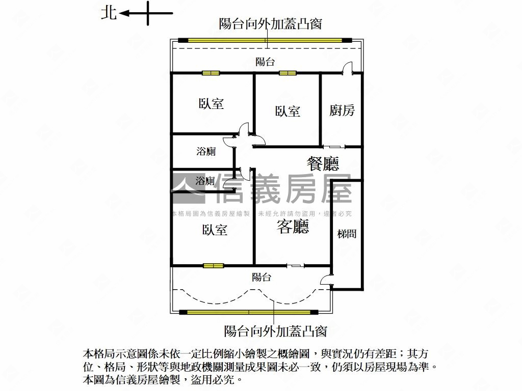 家家社區裝潢美屋房屋室內格局與周邊環境