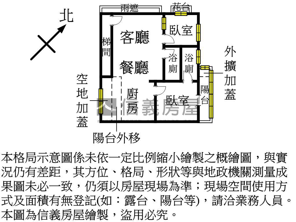 近國中小電梯兩房美屋房屋室內格局與周邊環境
