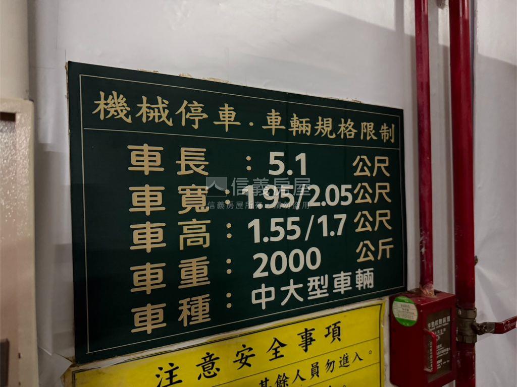 金城閣車位房屋室內格局與周邊環境