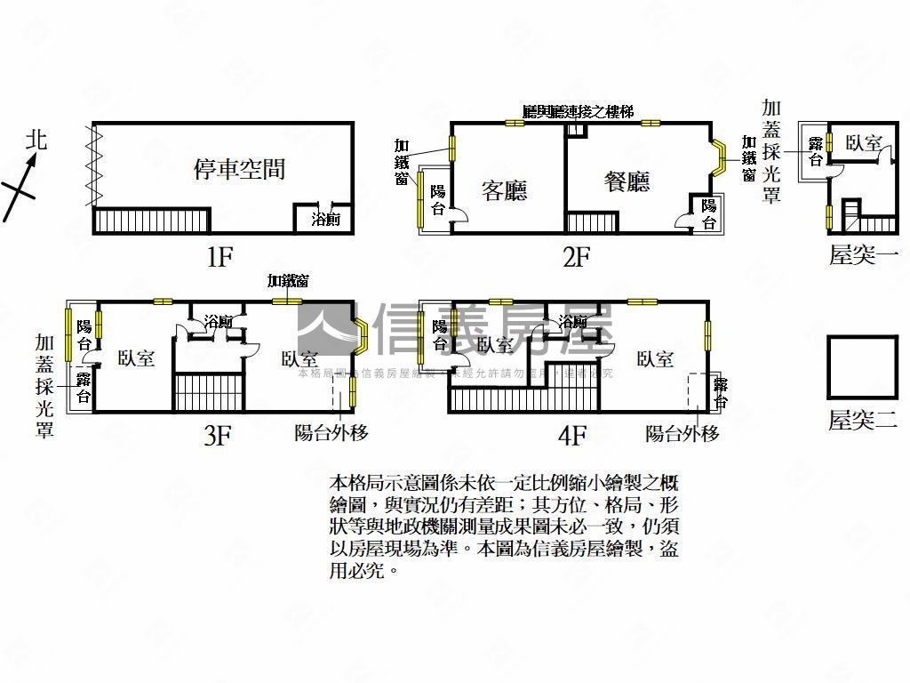 梅龍莊龍潭優質透天厝房屋室內格局與周邊環境