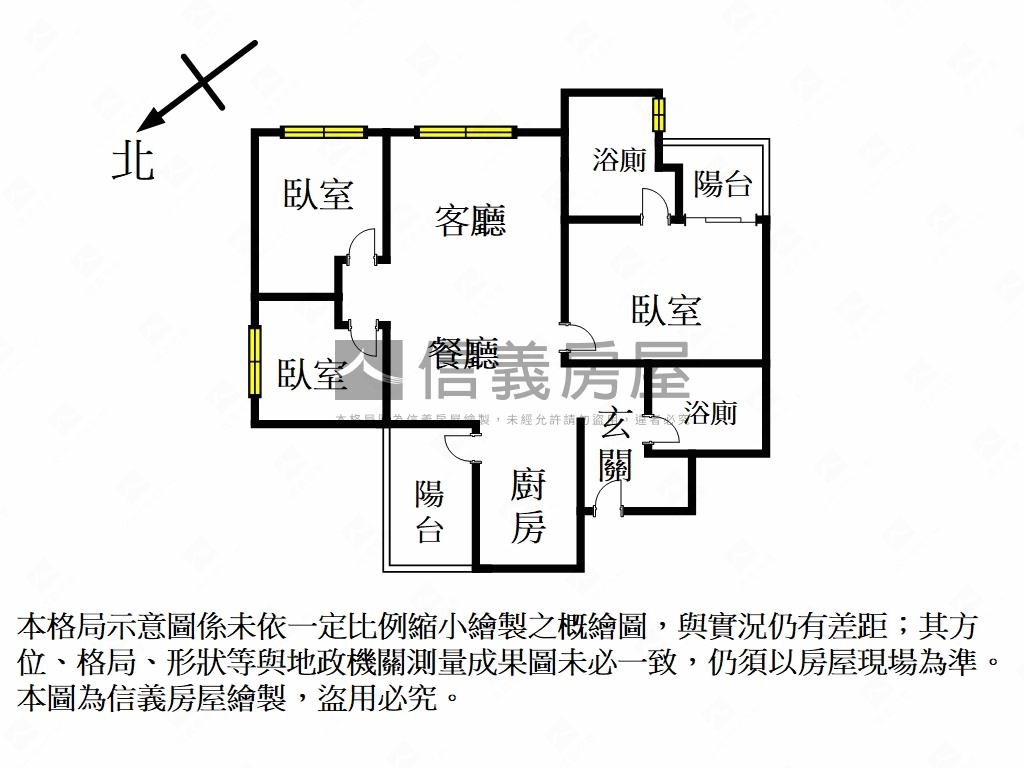 新美齊心居☀邊間高樓三房房屋室內格局與周邊環境
