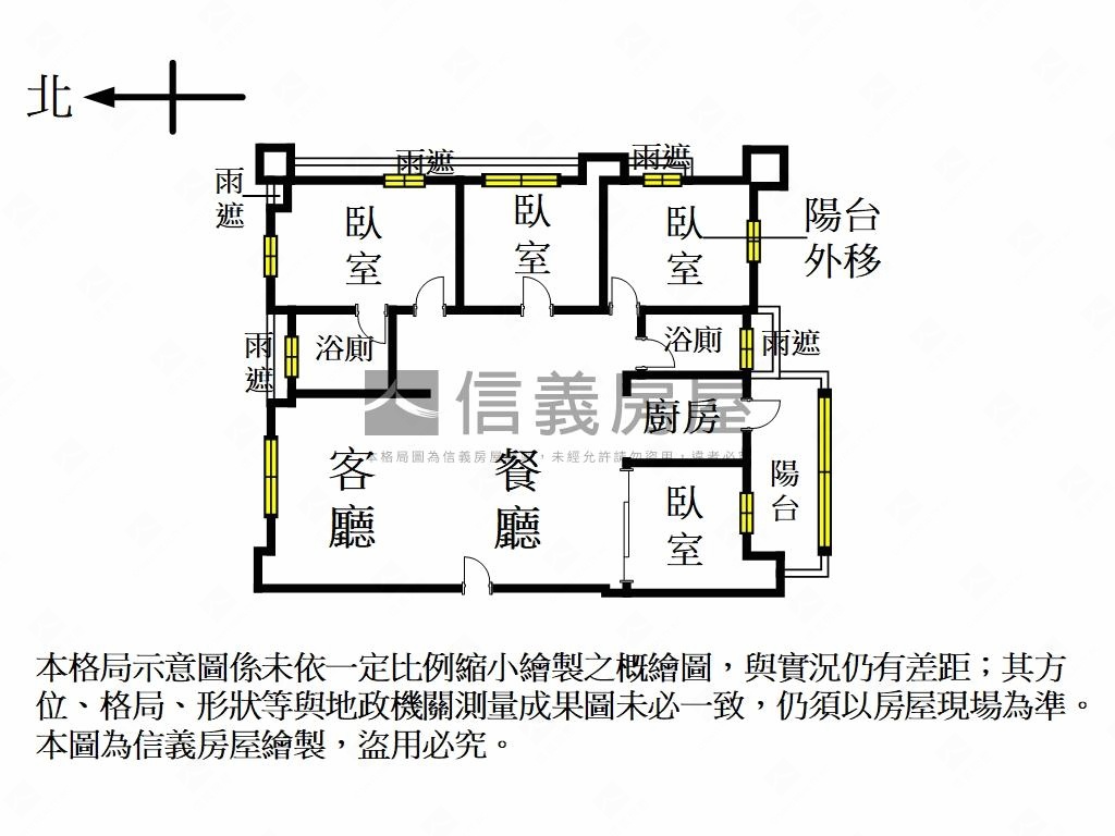 榮耀巴黎稀有大坪數高樓層房屋室內格局與周邊環境