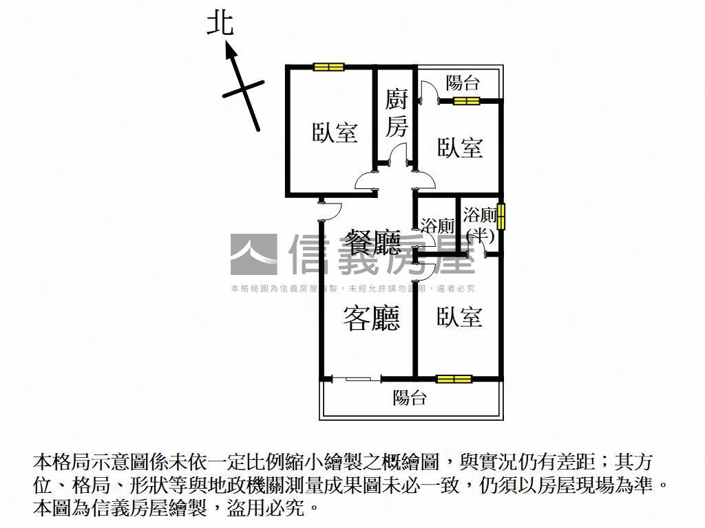 苓雅區成家三房房屋室內格局與周邊環境