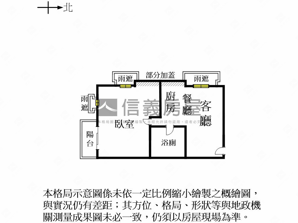 東區虎尾寮復興學區有平車房屋室內格局與周邊環境