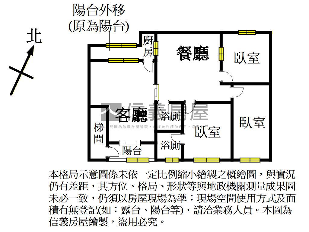 寶山街、鬧中取靜美屋房屋室內格局與周邊環境