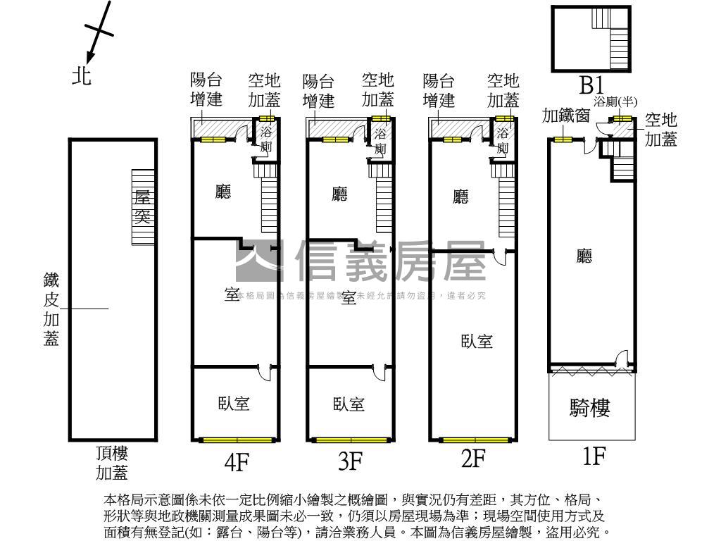 建國三路商四金透店房屋室內格局與周邊環境