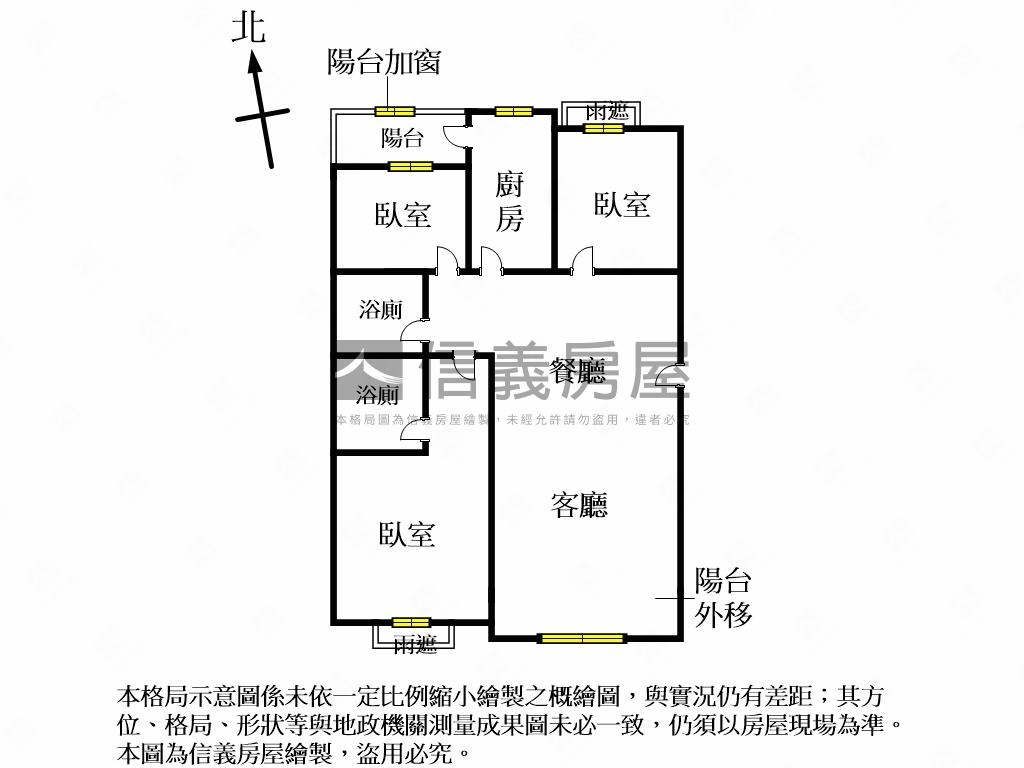 【專任】搶手花廣三房車位房屋室內格局與周邊環境