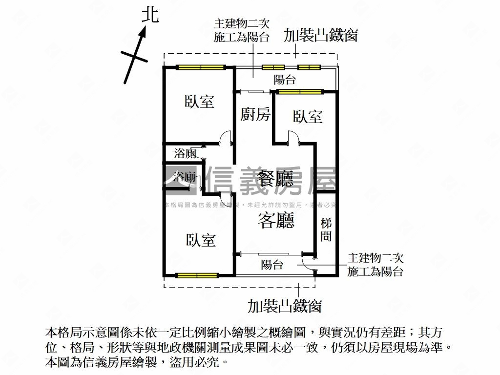 格致中學旁臻藏。美３房房屋室內格局與周邊環境