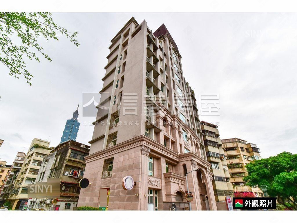 信義世爵☆車位房屋室內格局與周邊環境