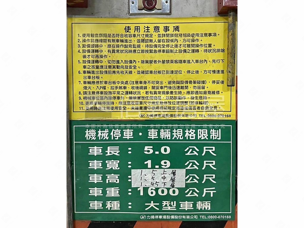 碧湖獨立產權車位房屋室內格局與周邊環境