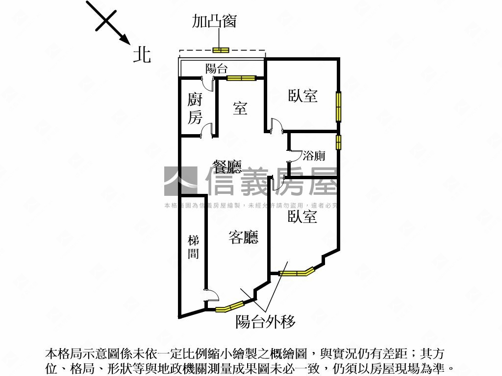 再興中學旁公寓２樓房屋室內格局與周邊環境