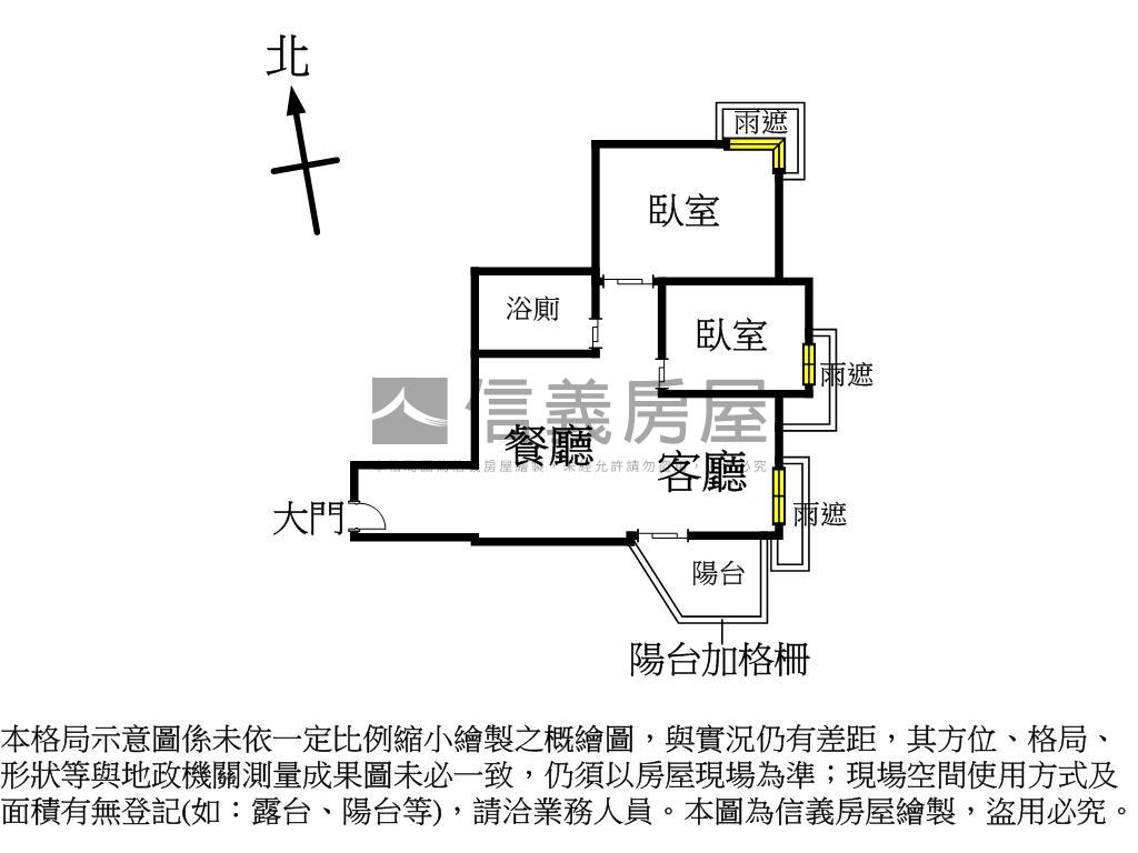 文心１號精裝美宅稀有釋出房屋室內格局與周邊環境