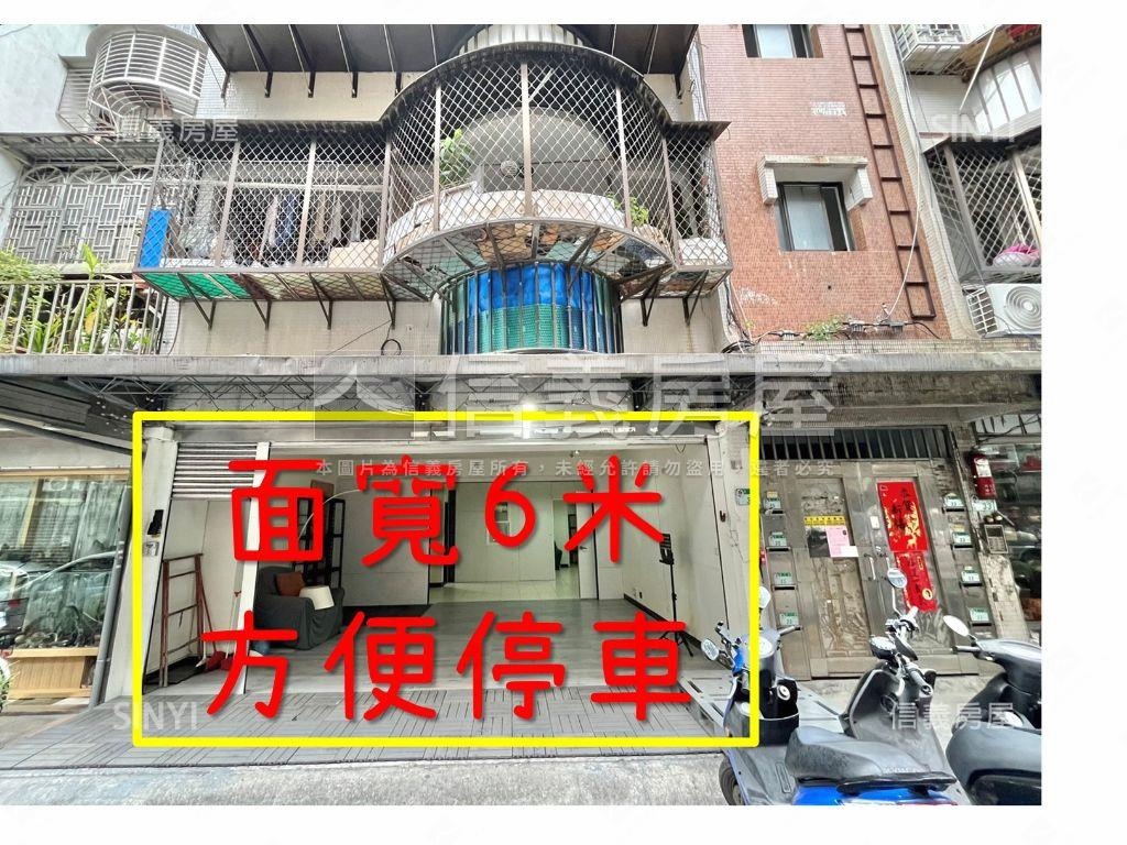 面寬六米創業首選店住宅房屋室內格局與周邊環境
