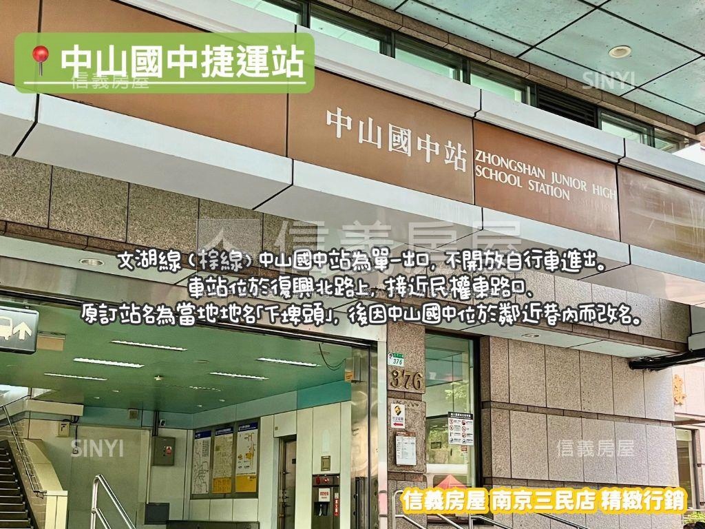 面寬六米創業首選店住宅房屋室內格局與周邊環境