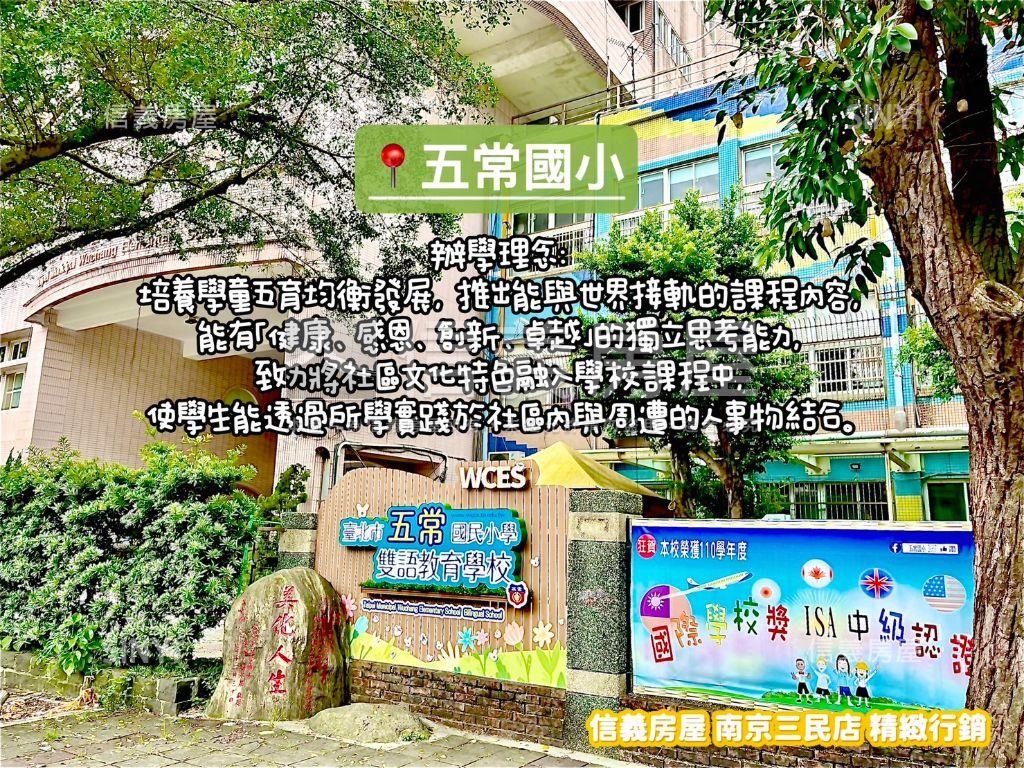 面寬六米創業首選店住宅房屋室內格局與周邊環境