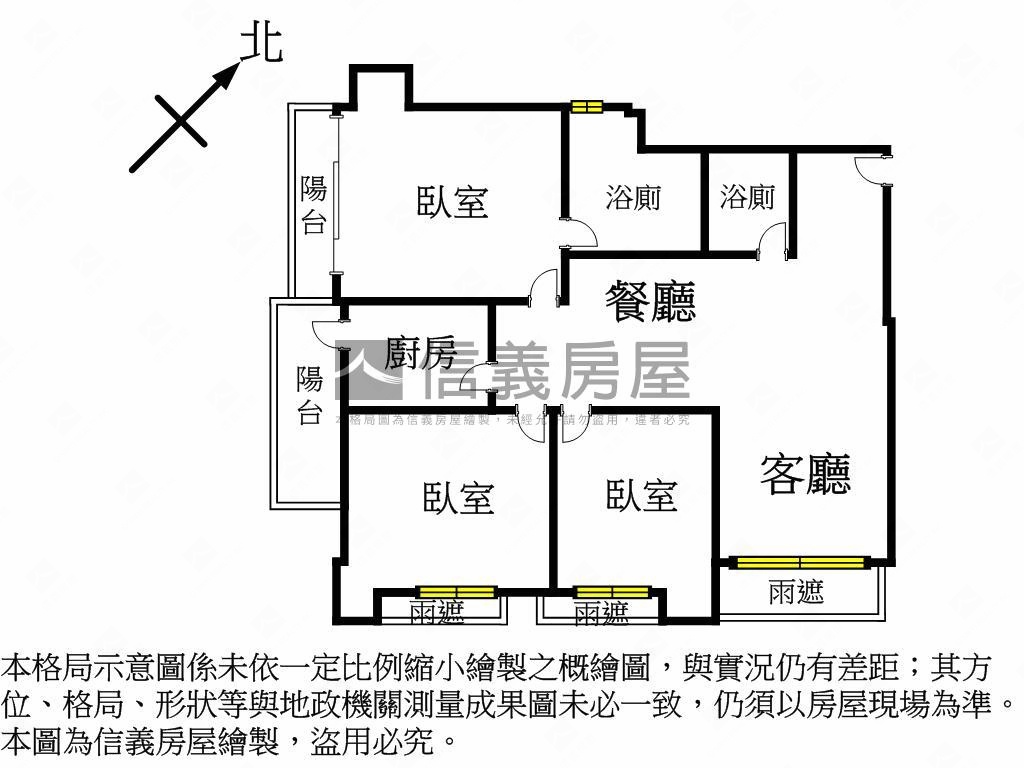 稀有釋出名城三房房屋室內格局與周邊環境