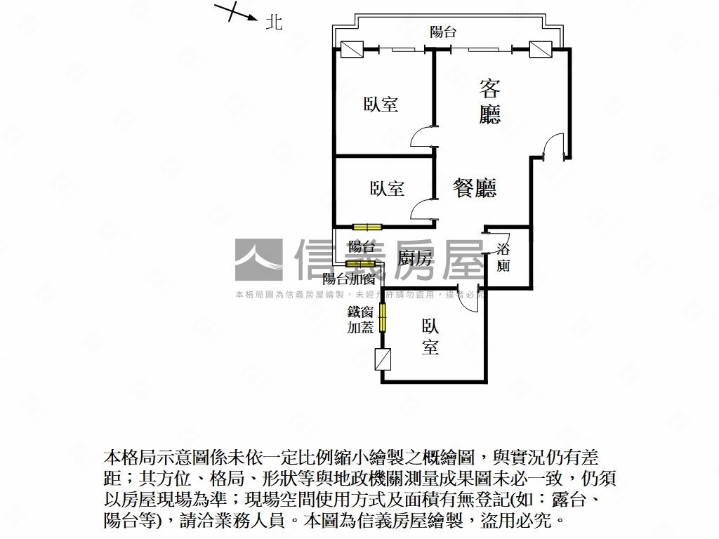 近副都心低總價三房房屋室內格局與周邊環境