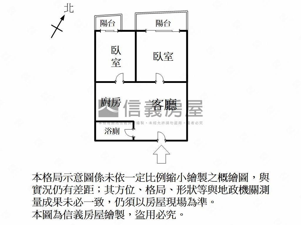 香榭次高樓市景兩房房屋室內格局與周邊環境
