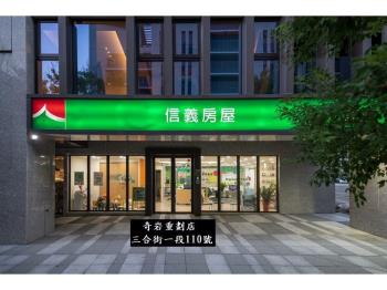 【專任】稀有丹鳳山土地