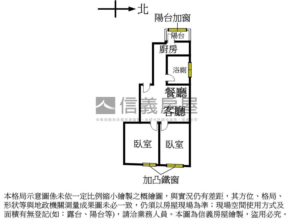 【輝煌】康定電梯兩房房屋室內格局與周邊環境